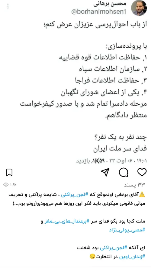 از قدیم گفتن یک بار جستی مگسک دوبار جستی مگسک🗿