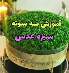 سلام عزیزان 