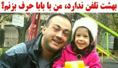 همسر شهید #مدافع_حرم عبدالله باقری :