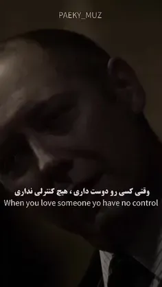 عشق همینه....ناتوان بودن:)