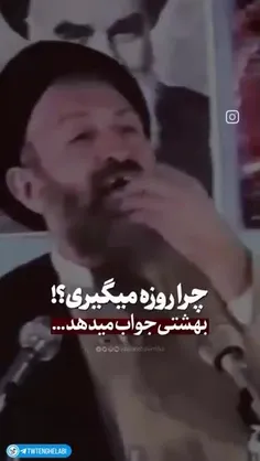 تو در عین آ‌ن‌که از طبیعت بهره‌مند میشی، 