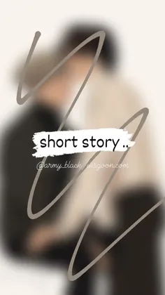 داستان کوتاه . . .