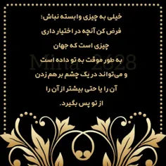 سلام+دوستان+عزیز.+حال+دلتون+عالی🙏🌷