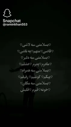 بــــــــه سلامتی خونه جدیدم 😔💔