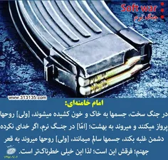 #امام_خامنه_ای