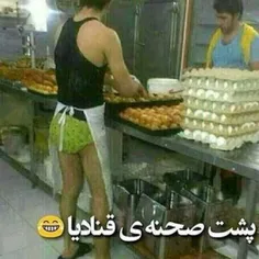 اوووووففف😂 😂 😂 😄 🙈