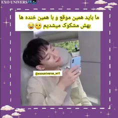 قشنگ مشخصه پی نامزد بازی بود اونجا 😐😂چرا بش مشکوک نشدیم ه