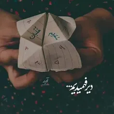 کلیپ نوشته امشب حرف دل خیلیامونع...