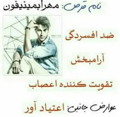 بهت توصیه میکنم...