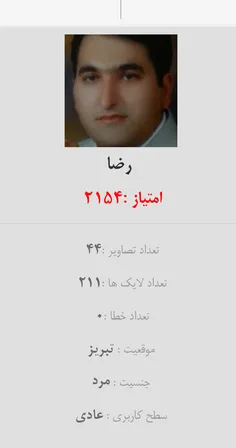 دوستان این پروفایل همسرمه تازه اومده ویس بهش سربزنید