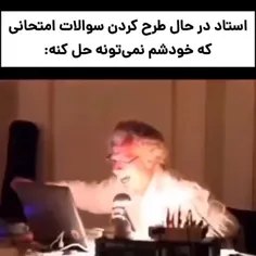 حق ترین پست امروز؟🤔