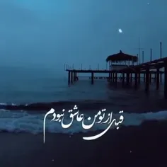 تو را چون جان خود ....