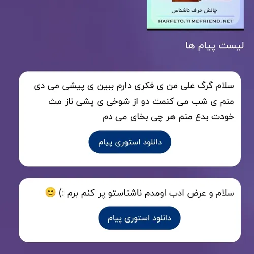 همینننن؟ عیثث🌝🌝💔