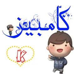 #کامبیز