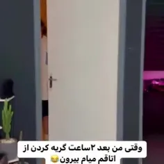 من:🤫🤦‍♀️