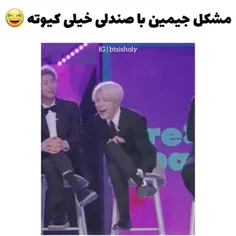 مشکل جیمین با صندلی خیلی کیوته😘😂