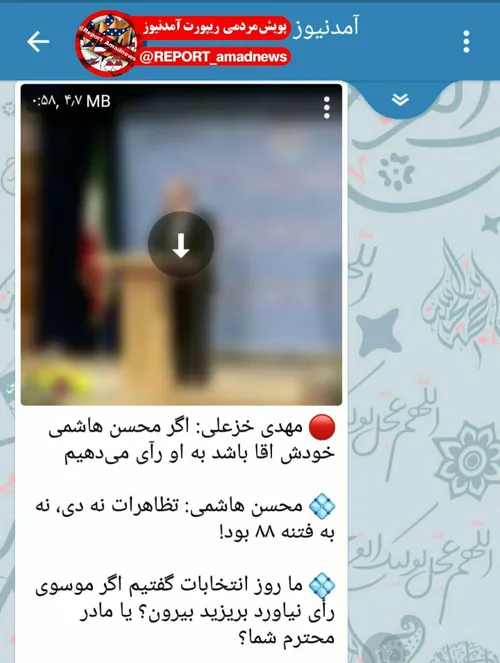 حمله روح اله زم به محسن هاشمی به خاطر مرزبندی با فتنه ۸۸