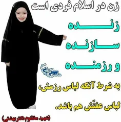 مذهبی majidsayyadi 22223400