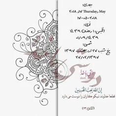 🗓  ‏تقویم ‌‌‌‌‌‌‌‌‌‌‌‌‌‌‌‌‌‌‌‌‌‌‌‌نجومی 🗓 