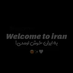 Welcome to iran 