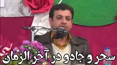 🔶️شبیه سازی صیحه آسمانی