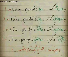 تدکر....توجه!!!