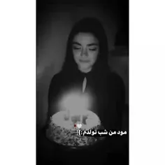 تولدم مبارک🖤💔