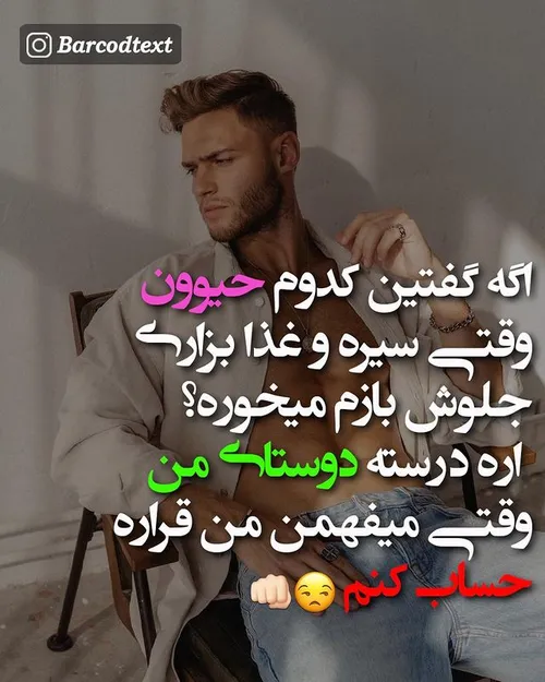 عکس نوشته ساسان