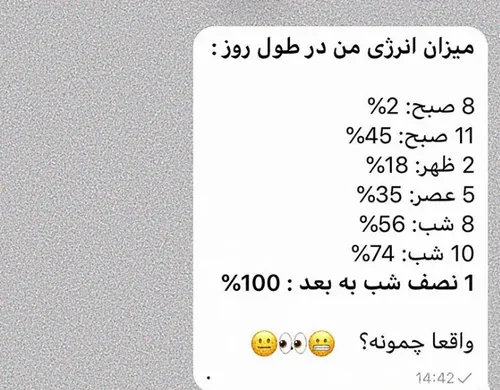 واقعا چراااا ؟! 😐😬