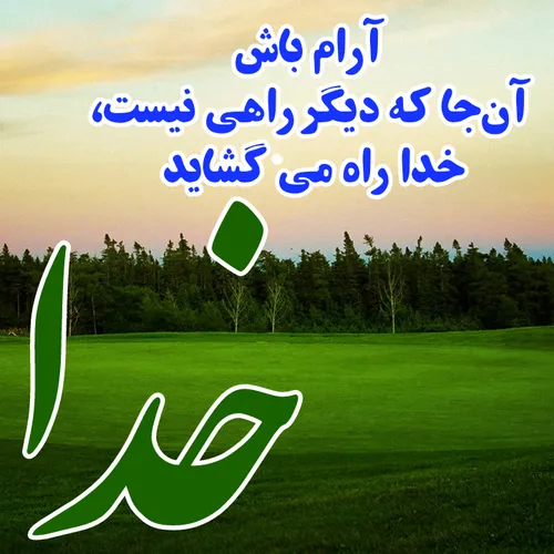 شخصی parisa 32354376 - عکس ویسگون