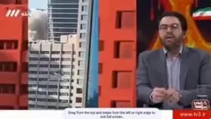 تشکیلات جنگ روانی اسراییل درحال عملیات است