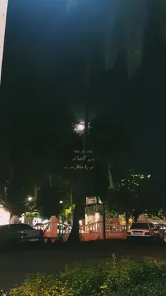 برو، آنجا که دل‌هایی چشم‌به‌راه تواند...