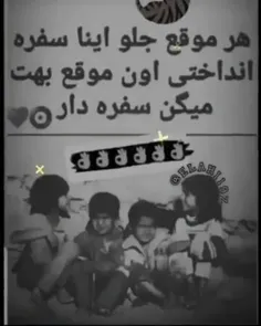 لایک و فالو یادت نره 💗