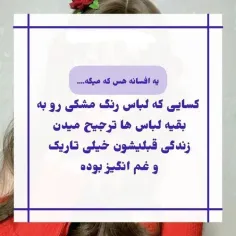 تئوری