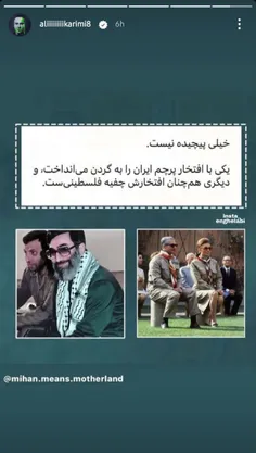 قلی کریمی کسی که خواهرش انداخت زندان داره خوشگذرونی میکنه 