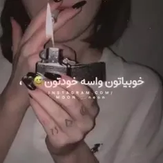 به من سنگ نزنید