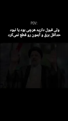 حق 🙂