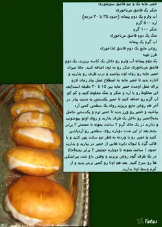 پیراشکی