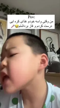 حقققق👍😂