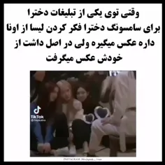 مطمئنم که دخترا بعد پارش کردن🤌🏻😂🙂🙂✅️✅️✨️✨️