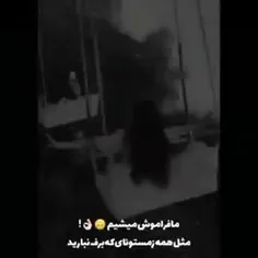 جواب بدید برم