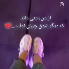 🥀💔