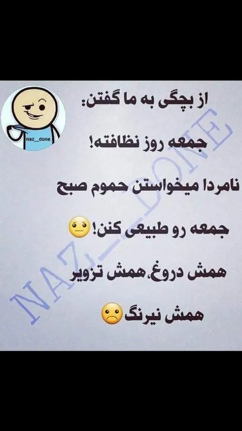 😒 😕 واقعا 😐 😯 😂 😂 😂 😂