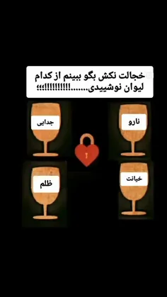 #لایک_فالو_کامنت_یادتون_نره 