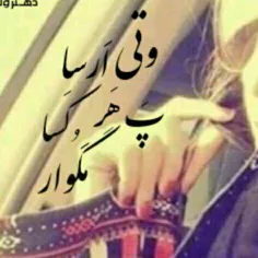 عکس نوشته paririqi 18588002