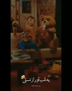 اهاااا بیا وسطططط🤣🤣🤣🤣🤣🤣🤣