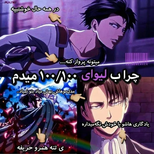 بله بله