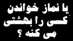 من ادعا می‌کنم منی که حزب‌اللهی نیستم از تو حزب‌اللهی دین