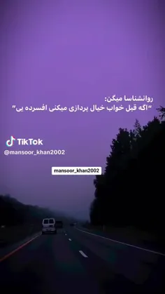 هعی توی رویاهام چیزای خوبیه و ارزوشونو دارم اما ای کاش وا