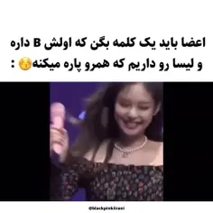 لیساااا ترکوند🔥✨